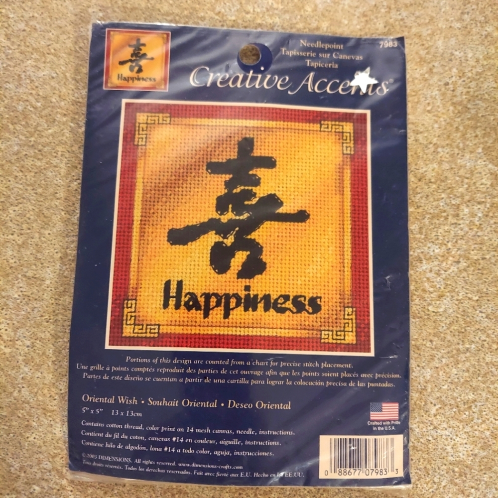 Creative Accents ORIENTAL WISH HAPPINESS Needlepoint Kit #7983 Dimensions 2003
